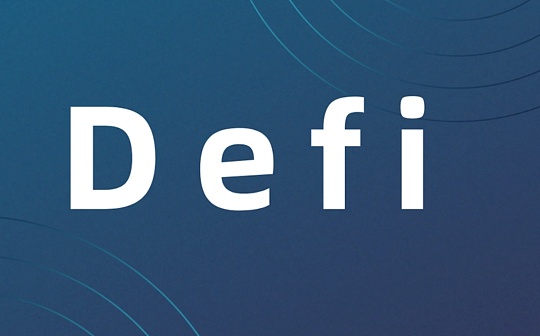 NBS:DeFi 危机四伏 无信任桥如何维护用户安全？_DEFI