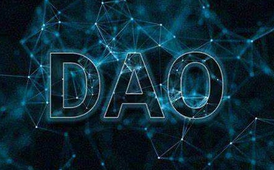 FIN:DAO已经“烂大街”？不 你需要区分真DAO与假DAO_FIND
