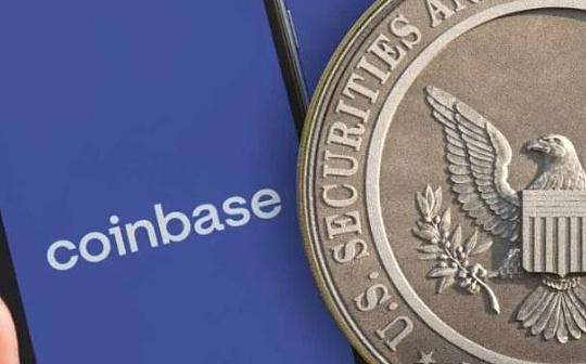 BAS:“加密合规灯塔”Coinbase遭狙击 或陷入一场持久“监管拉锯战”_Coinbase Pro