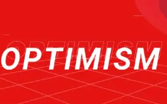 区块链:金色Web3.0日报 | Optimism将于下周公布1000万枚OP分配细节_DEFI