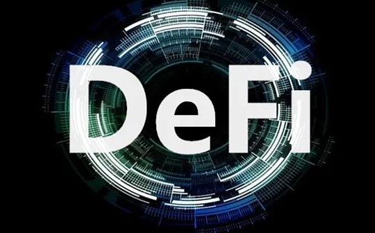 比特币:晚间必读 | SEC 要对 DeFi 出手了吗？_BIT