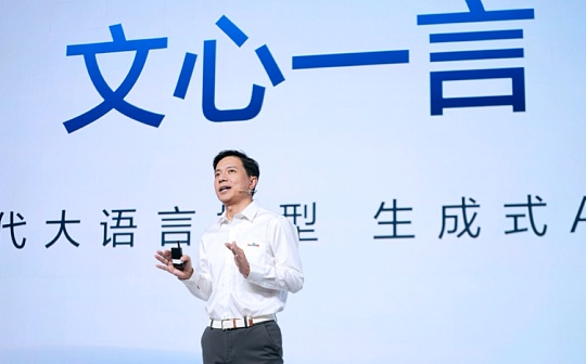 HAT:百度的对手 从来都不是OpenAI_chat币最新消息