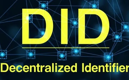 区块链:区块链上的DID：去中心化标识如何掌管线上身份的未来_ETH