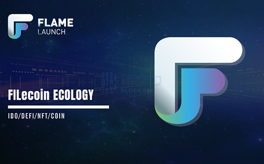 ECO:FVM上线后 Filecoin生态有哪些值得关注的项目_Iris Ecosystem