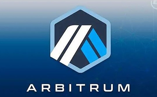 USD:空投之外 Arbitrum还有哪些值得关注的新进展_BSPT价格