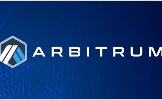 RBI:金色观察 | 一文了解关于Arbitrum空投的一切_BIT