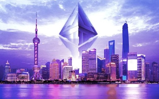 比特币:金色观察 | 上海升级对DeFi有何影响_DEFI