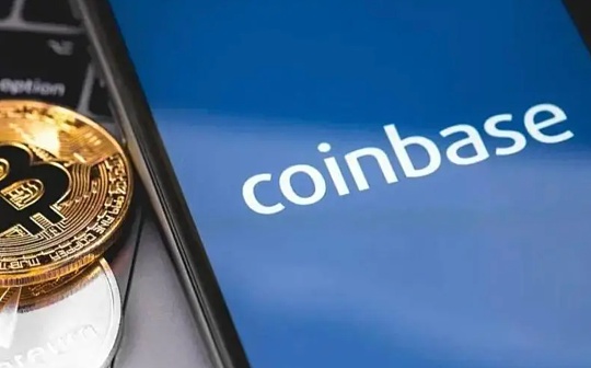 比特币:金色Web3.0日报 | Coinbase Wallet现已集成Optimism_NBS价格