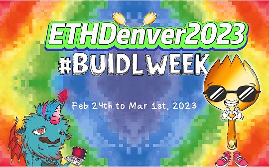 ENV:ETHDenver参会总结：我们看到了哪些趋势_INT