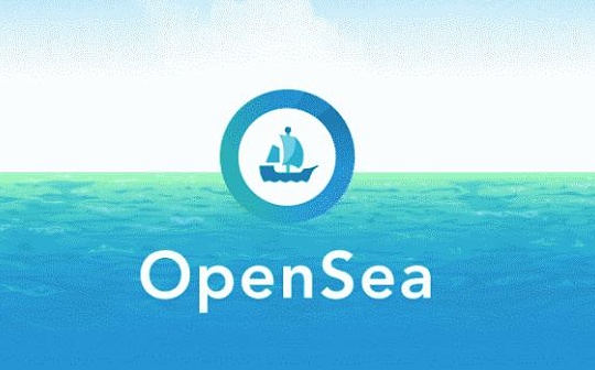 OPEN:NFT 市场之战：Blur vs OpenSea_TOPDOG Vault (NFTX)
