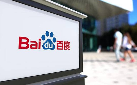 比特币:AI新时代 是时候重估百度了_真实比特币图片