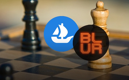 BSP:聊聊这个让Opensea头疼的新对手Blur_BSP价格