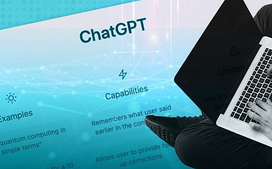 NDB:推出ChatGPT的OpenAI 股权投资协议设计的独特性_LINE Blockchain