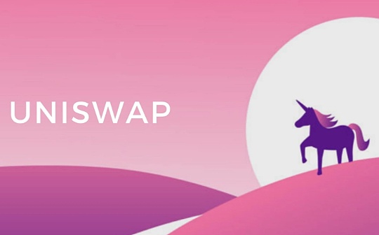 Uniswap:Uniswap跨链桥选择投票暗藏加密VC巨头之争 官方提议建立评估小组_Pixel Swap