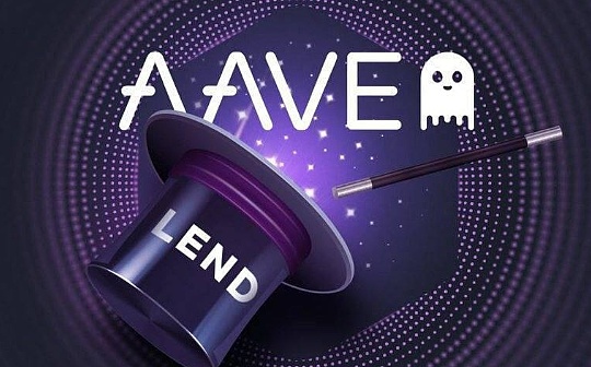 FUEL:金色Web3.0日报 | Aave储备金库规模增长至近1.5亿美元_fuel币发行量