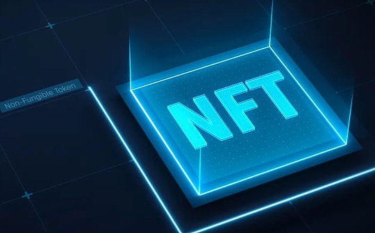 UNI:该省率先出手 NFT 直面新年第一“管”_UGC