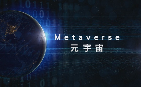 ETA:盘点2022年元宇宙十大事件_比特币