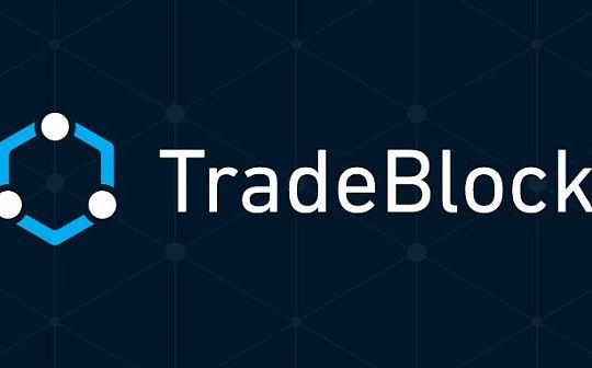 LOCK:DCG宣布关闭TradeBlock：一个时代的终结?_BLO