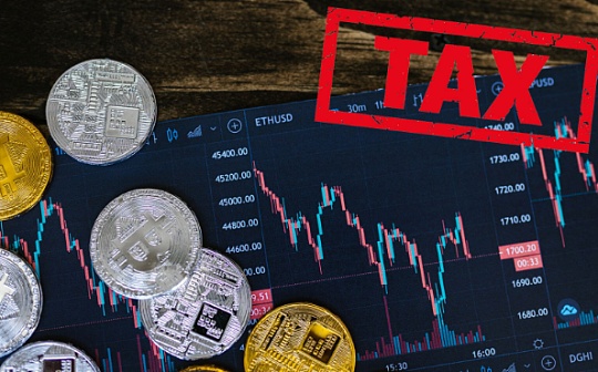 TER:?欧洲加密货币税:现状和未来趋势_oschain