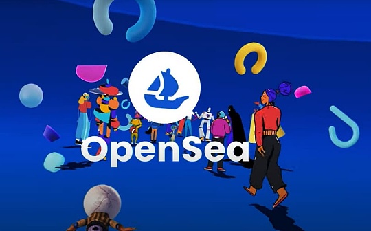 ETHER:Ether.fi与OpenSea的爱恨情仇：一场突发下架事件暴露的法律风险_ETHE