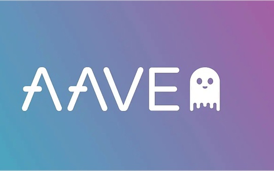 AVE:蓝筹DeFi新叙事：复盘Aave和Compound_arweave币未来的增长潜力