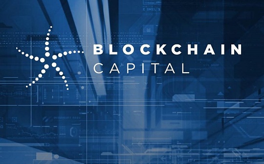 Ordinals:Blockchain Capital：我们为何要领投ZK基础设施公司RISC Zero的4000万美元融资？_比特币以太坊最新价格