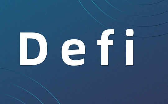 PPL:探讨DeFi新叙事：LSDFi、OpFi_EFI