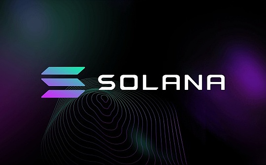 ANT:Solana 开发者 Ferrante：与其消灭竞争对手 我们应该让加密货币蛋糕变得更大_ACK
