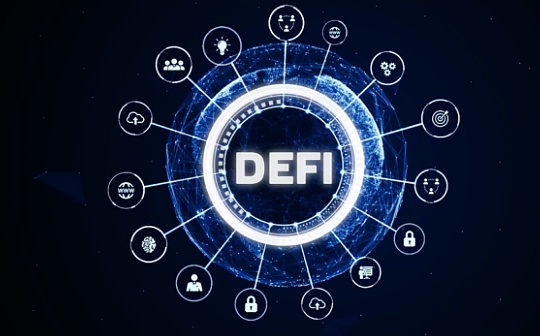 ARK:IOSG Ventures：深入探讨New DeFi 释放数据的潜力_champ币子