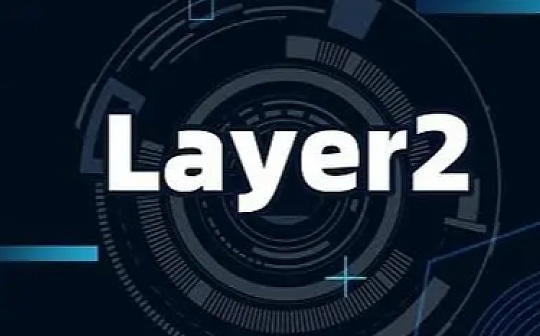 BITE:Layer2跨链桥战争：Orbiter VS Layerswap 谁更好用？_LAYER价格