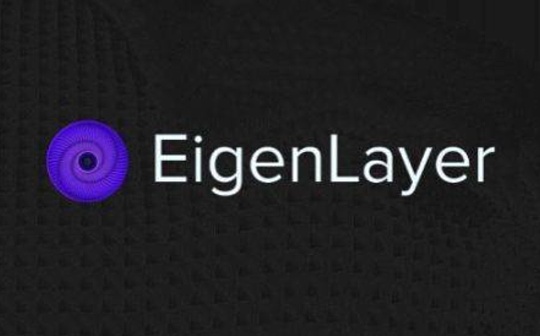 LAYER:如何在EigenLayer主网上进行再质押_GEN