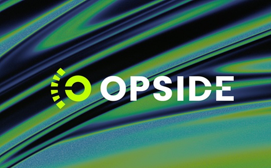 OPS:多 Rollup 时代来临 Opside 如何聚力共建 ZK 生态？_PRESIDENTDOGE