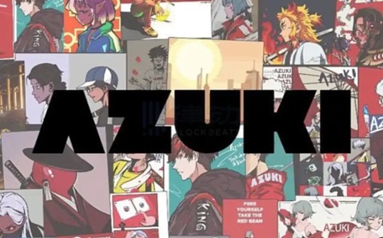 区块链:金色早报 | AzukiDAO发布建立生态基金提案_穿越回2009年怎么买比特币