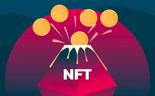 AIN:NFT 一头扎入冰河世纪 曾高调入局的明星们都亏了多少了？_NFT