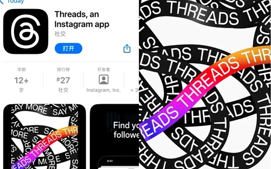 TWI:测评:「Twitter杀手」Threads正式上线 表现如何?_REALLIQ Token