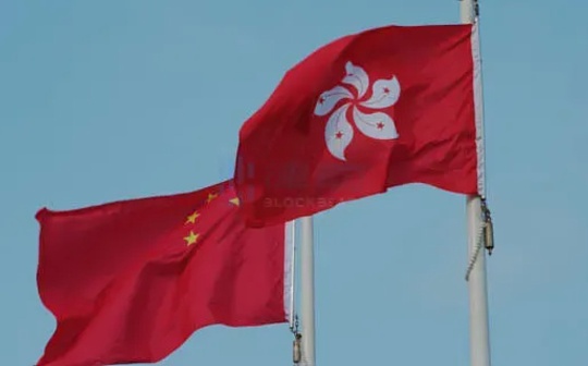 SHI:金色早报 | 香港正在探索推出稳定币HKDG_比特币