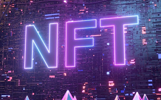 WEB:NFT从短期投机到长期效用的转变：忠诚度、会员资格与票务_NBS