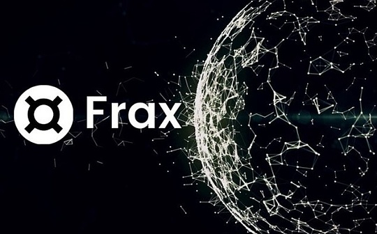 区块链:解析Frax将推出的以太坊 Layer2 网络 Fraxchain_CHA
