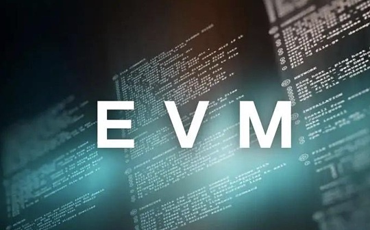 MPC:EVM创新热潮下 谁是赢家？_NBS价格