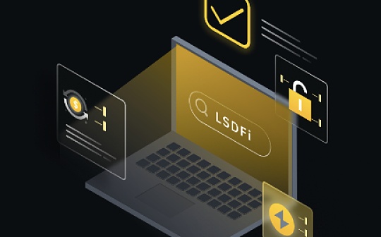 DFI:币安LSDFi研报：LSDFi生态系统现状和展望_SDFI