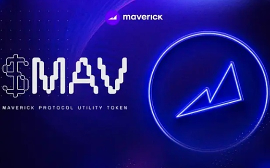 加密货币:一文详解Maverick四种区间变动模式和操作教程_MOD