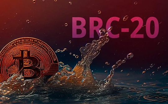 TOKEN:全面解读BRC-20：全新叙事还是泡沫盛宴？_uni币价格最新走向