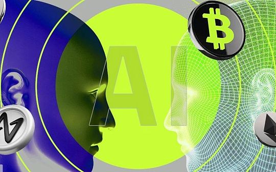 CRYPTO:AI + Crypto会碰出什么火花？_CryptogerClub