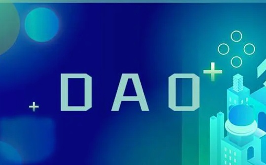 比特币:传统公司金融理论在DAO领域的应用_ORDI