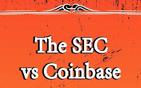 OIN:马克·库班谈Coinbase被起诉：“没有人会信任SEC”_SECO币