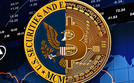 COIN:SEC起诉币安/Coinbase后 BTC将是唯一安全的加密货币_securecoin