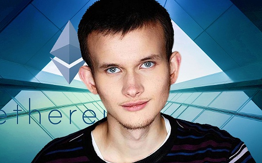 TAL:Vitalik 曝每个 Layer2 都有“后门” 安全还是中心化的好？_USD