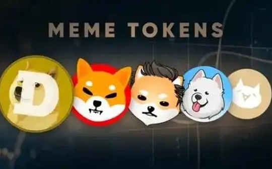 MEM:Meme币只是没有图片的NFT罢了_ELAN