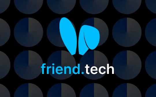 LDC:friend.tech收入排名前25位的帐户都是谁？_TECH