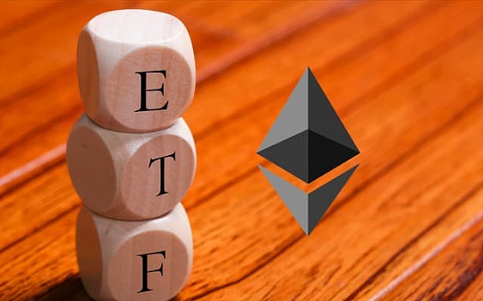 比特币:美 SEC 将批准以太坊期货 ETF 将带来什么影响_BitSend